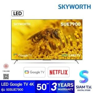 SKYWORTH LED Google TV 4K 120 Hz รุ่น 50SUE7900 สมาร์ททีวี 50 นิ้ว