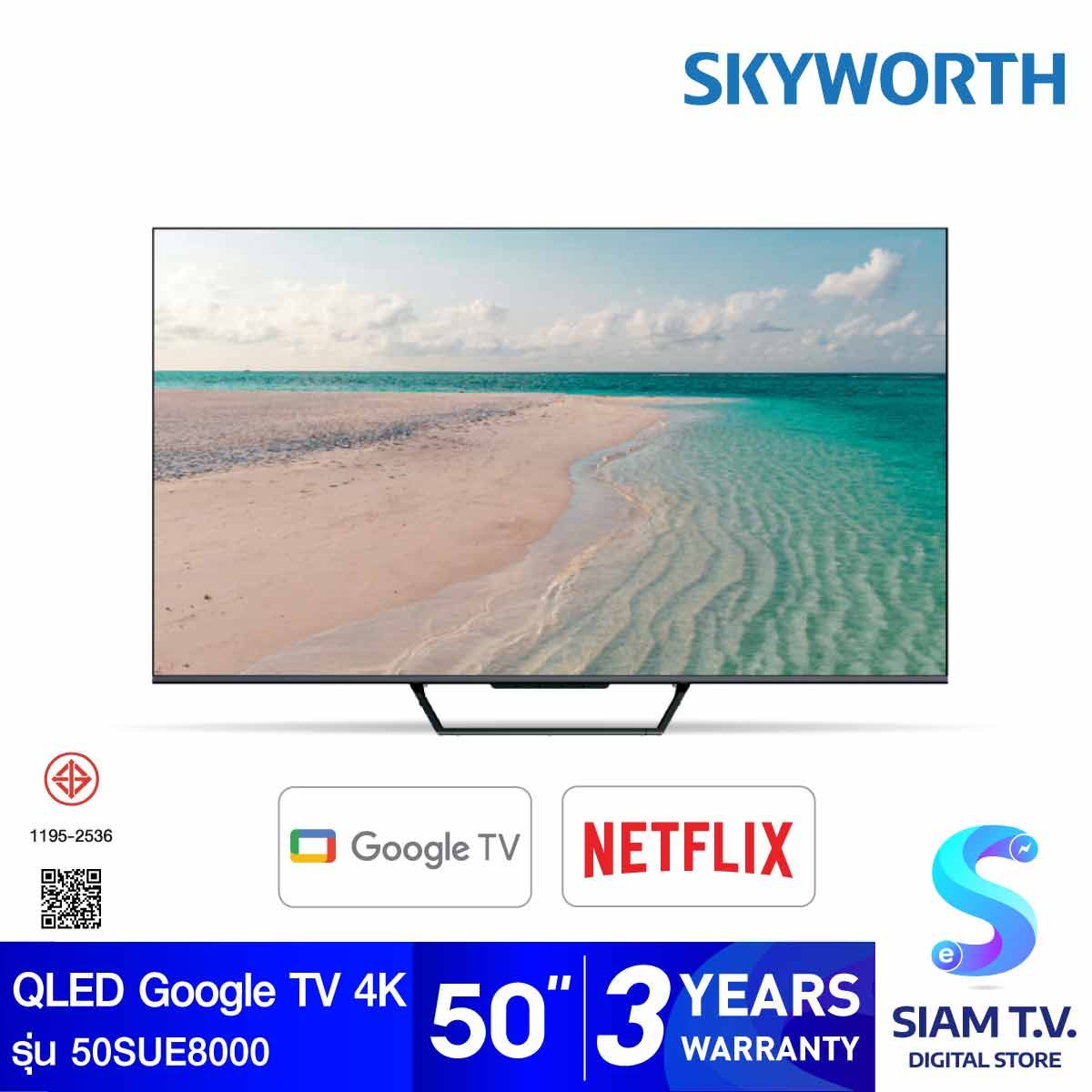 SKYWORTH QLED Google TV 4K รุ่น 50SUE8000 Google TV ขนาด 50 นิ้ว