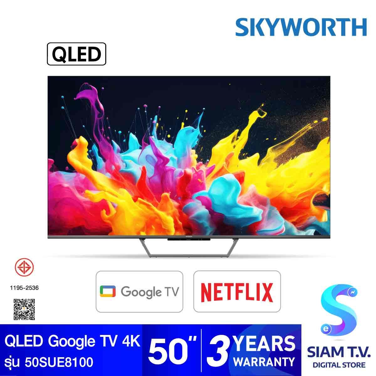 SKYWORTH QLED Matte Screen Google TV 4K รุ่น 50SUE8100 ขนาด 50 นิ้ว