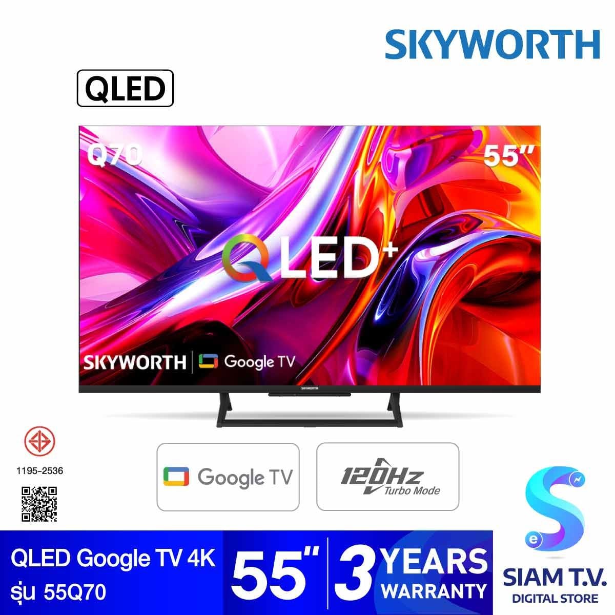 SKYWORTH QLED  Google TV 4K รุ่น 55Q70 Smart TV 55 นิ้ว