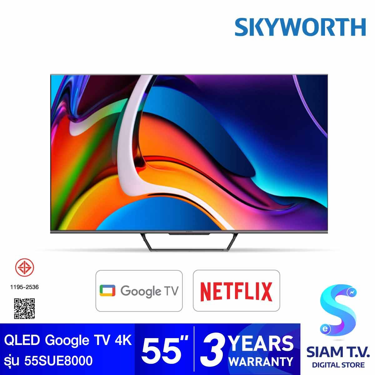 SKYWORTH QLED Google TV 4K  รุ่น 55SUE8000 Google TV ขนาด 55 นิ้ว