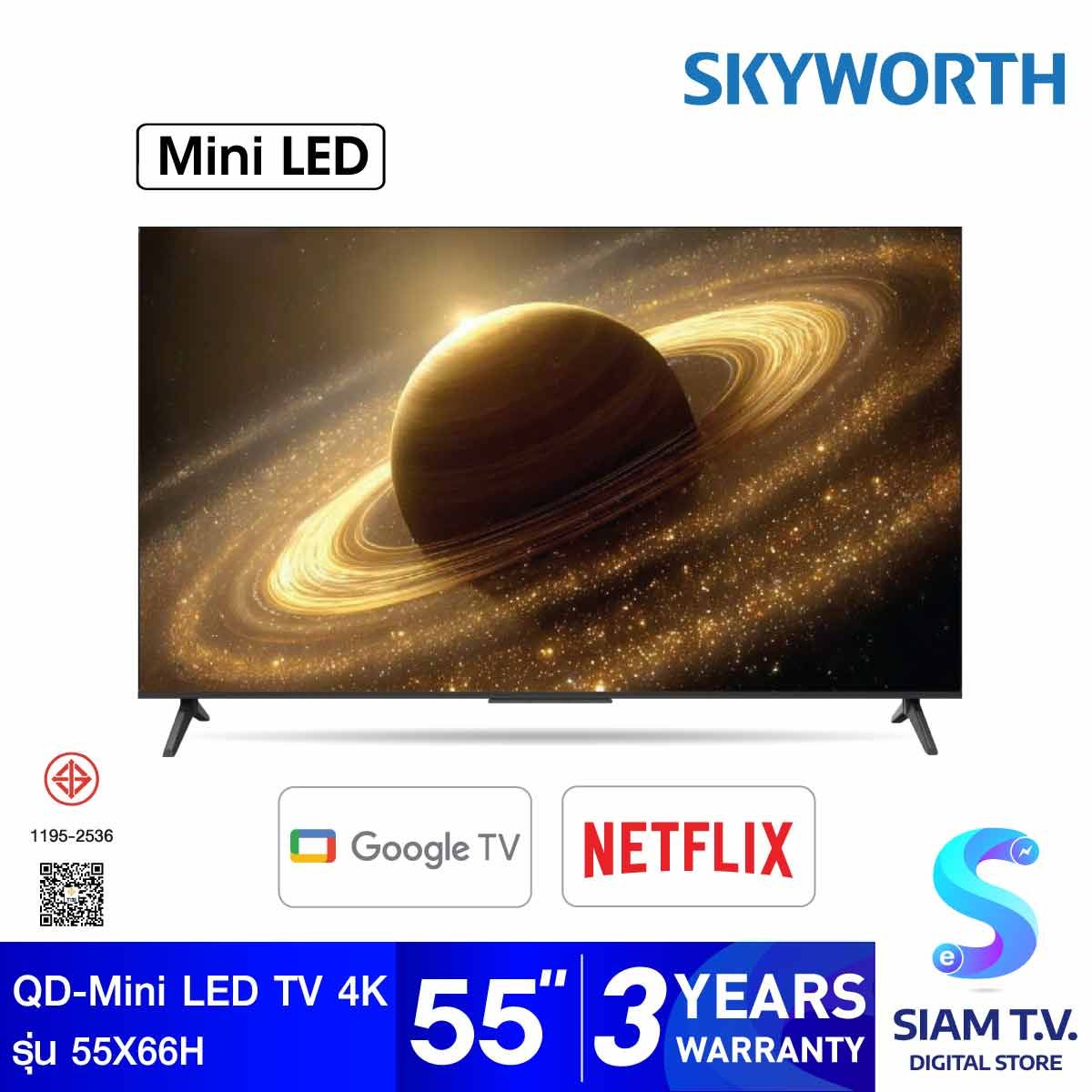 SKYWORTH QD-MiniLED Google TV 4K รุ่น 55X66H ขนาด 55 นิ้ว