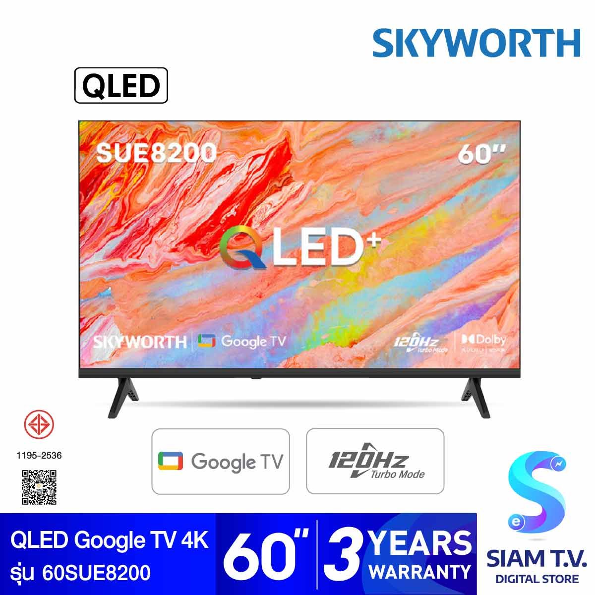 SKYWORTH QLED Google TV AI 120 Hz รุ่น 60SUE8200  สมาร์ททีวีขนาด 60 นิ้ว