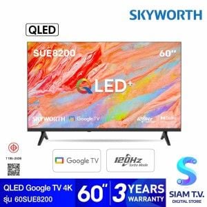 SKYWORTH QLED Google TV AI 120 Hz รุ่น 60SUE8200  สมาร์ททีวีขนาด 60 นิ้ว