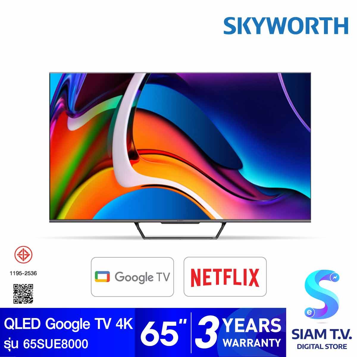 SKYWORTH QLED TV  Google TV 4K รุ่น 65SUE8000 สมาร์ททีวี ขนาด 65 นิ้ว