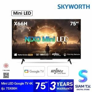 SKYWORTH Mini LED Google TV AI 120 Hz รุ่น 75X66H าร์ททีวีขนาด 75 นิ้ว จอด้าน