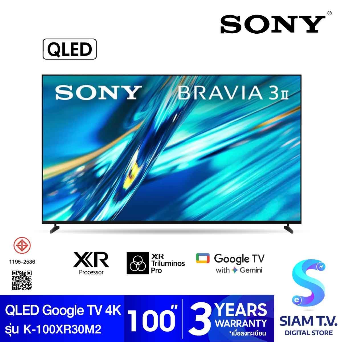 SONY BRAVIA 3 II QLED Google TV 4K 120 Hz Processor X รุ่น K-100XR30M2 Smart TV ขนาด 100 นิ้ว