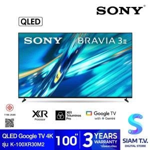 SONY BRAVIA 3 II QLED Google TV 4K 120 Hz Processor X รุ่น K-100XR30M2 Smart TV ขนาด 100 นิ้ว