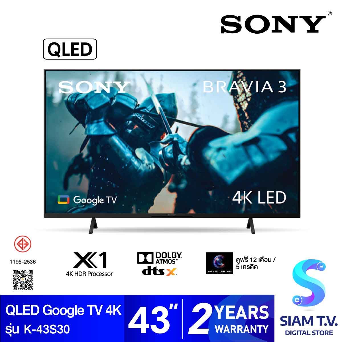 SONY QLED BRAVIA 3 Class 4K GOOGLE TV  รุ่น K-43S30 สมาร์ททีวีขนาด 43 นิ้ว