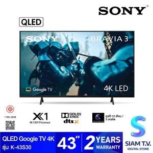 SONY QLED BRAVIA 3 Class 4K GOOGLE TV  รุ่น K-43S30 สมาร์ททีวีขนาด 43 นิ้ว