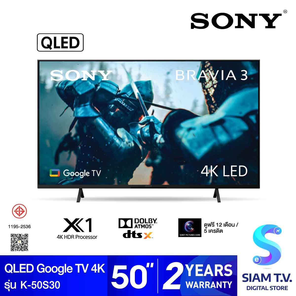 SONY QLED BRAVIA 3 Class 4K GOOGLE TV  รุ่น K-50S30 สมาร์ททีวีขนาด 50 นิ้ว
