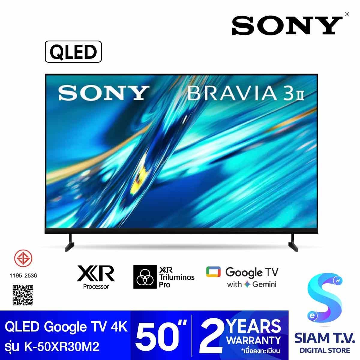 SONY BRAVIA 3 II QLED Google TV 4K 120Hz XR Processor X1 รุ่น K-50XR30M2 Smart TV ขนาด 50 นิ้ว
