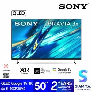 SONY BRAVIA 3 II QLED Google TV 4K 120Hz XR Processor X1 รุ่น K-50XR30M2 Smart TV ขนาด 50 นิ้ว