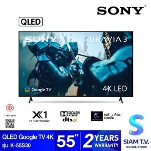 SONY QLED BRAVIA 3 Class 4K GOOGLE TV  รุ่น K-55S30 สมาร์ททีวีขนาด 55 นิ้ว