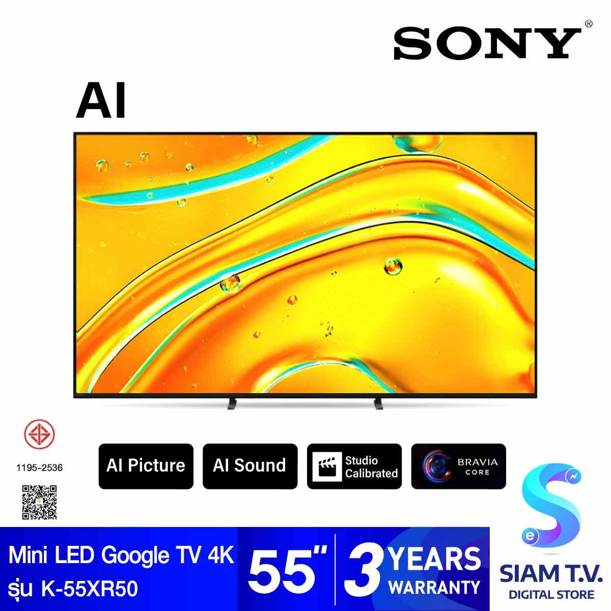 SONY  BRAVIA XR Clear Image AI Mini LED Google TV 4K รุ่น K-55XR50 สมาร์ททีวี ขนาด 55 นิ้ว