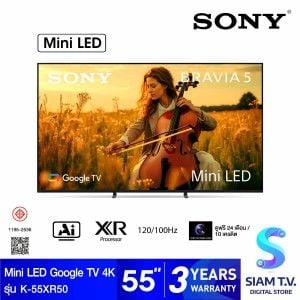 SONY  BRAVIA XR Clear Image AI Mini LED Google TV 4K รุ่น K-55XR50 สมาร์ททีวี ขนาด 55 นิ้ว