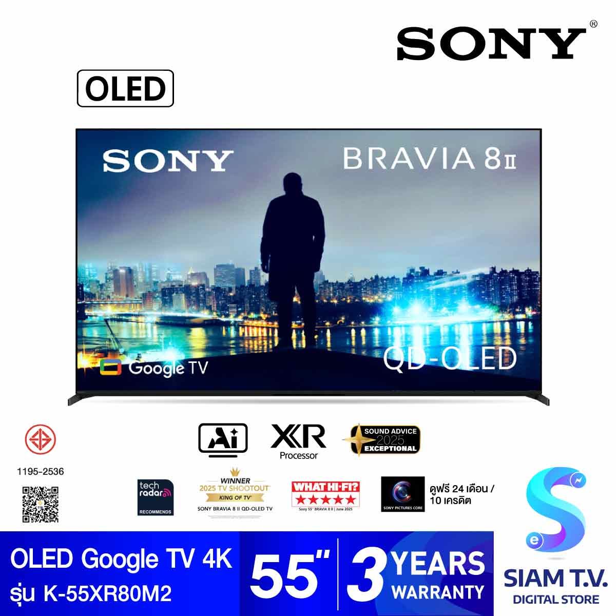 SONY  BRAVIA XR Clear Image AI OLED Google TV 4K รุ่น K-55XR80M2 สมาร์ททีวี 55นิ้ว