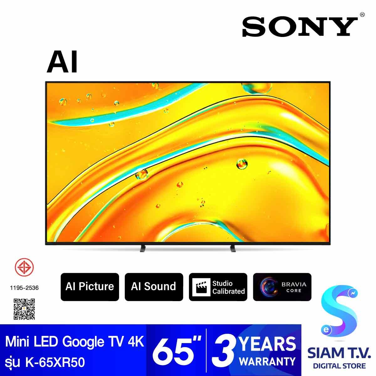 SONY  BRAVIA XR Clear Image AI Mini LED Google TV 4K รุ่น K-65XR50 สมาร์ททีวี ขนาด 65 นิ้ว