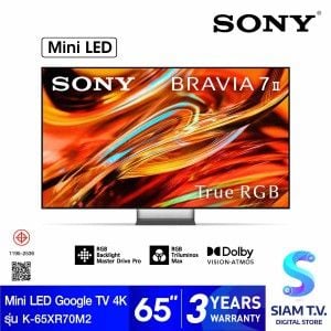 SONY BRAVIA RGB Mini LED Google TV 4K รุ่น K-65XR70M2 Smart TV 65 นิ้ว