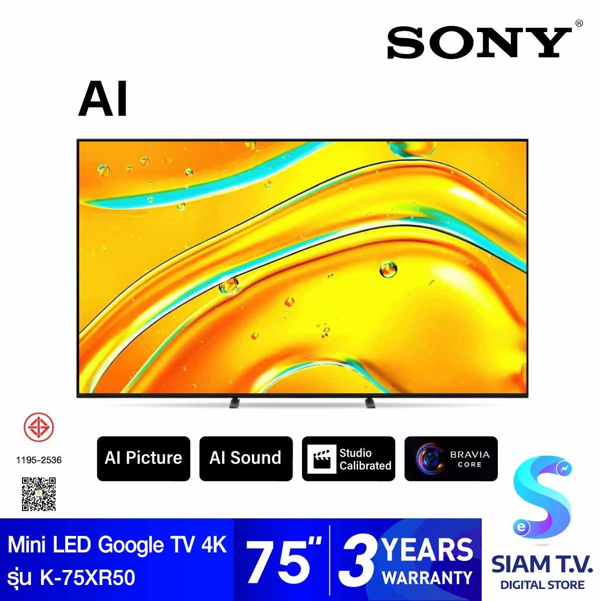 SONY  BRAVIA XR Clear Image AI Mini LED Google TV 4K รุ่น K-75XR50 สมาร์ททีวี ขนาด 75 นิ้ว ( รับสินค้าวันที่ 1 ก.ค.68 เป็นต้นไป )