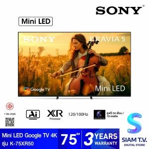 SONY BRAVIA Mini LED TV AI XR Clear Image Google TV  รุ่น K-75XR50 สมาร์ททีวี ขนาด 75 นิ้ว