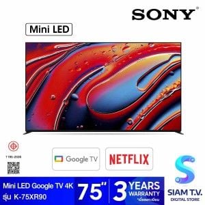 SONY  Bravia 9 Mini LED Google TV 4K รุ่น K-75XR90 สมาร์ททีวี Google TV ขนาด 75 นิ้ว