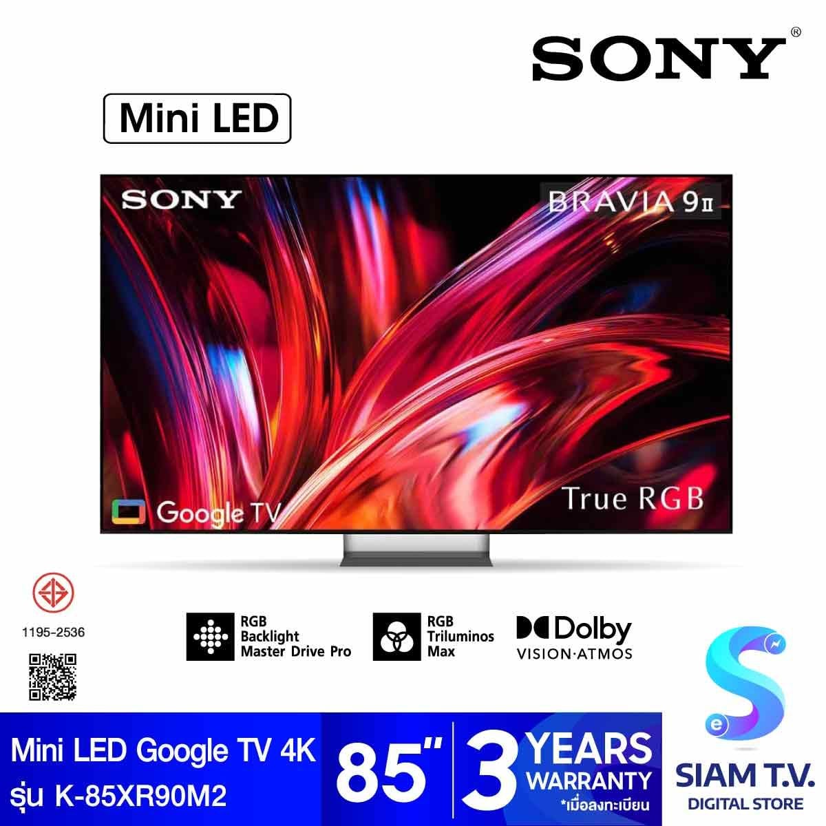 SONY BRAVIA 9 II True RGB Mini LED Google TV 4K 120Hz รุ่น K-85XR90M2 Smart TV ขนาด 85 นิ้ว ( Pre-Order รับสินค้าตั้งแต่ วันที่ 10 ส.ค เป็นต้นไป )
