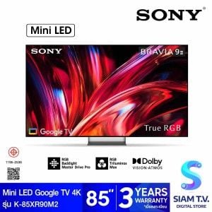 SONY BRAVIA 9 II True RGB Mini LED Google TV 4K 120Hz รุ่น K-85XR90M2 Smart TV ขนาด 85 นิ้ว ( Pre-Order รับสินค้าตั้งแต่ วันที่ 10 ส.ค เป็นต้นไป )