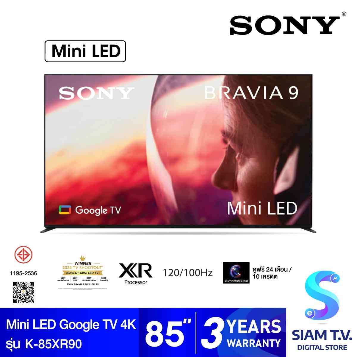 SONY  Bravia 9 Mini LED Google TV 4K รุ่น K-85XR90 สมาร์ททีวี Google TV ขนาด 85 นิ้ว