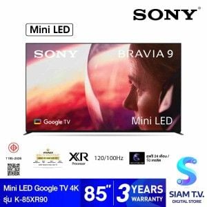 SONY  Bravia 9 Mini LED Google TV 4K รุ่น K-85XR90 สมาร์ททีวี Google TV ขนาด 85 นิ้ว