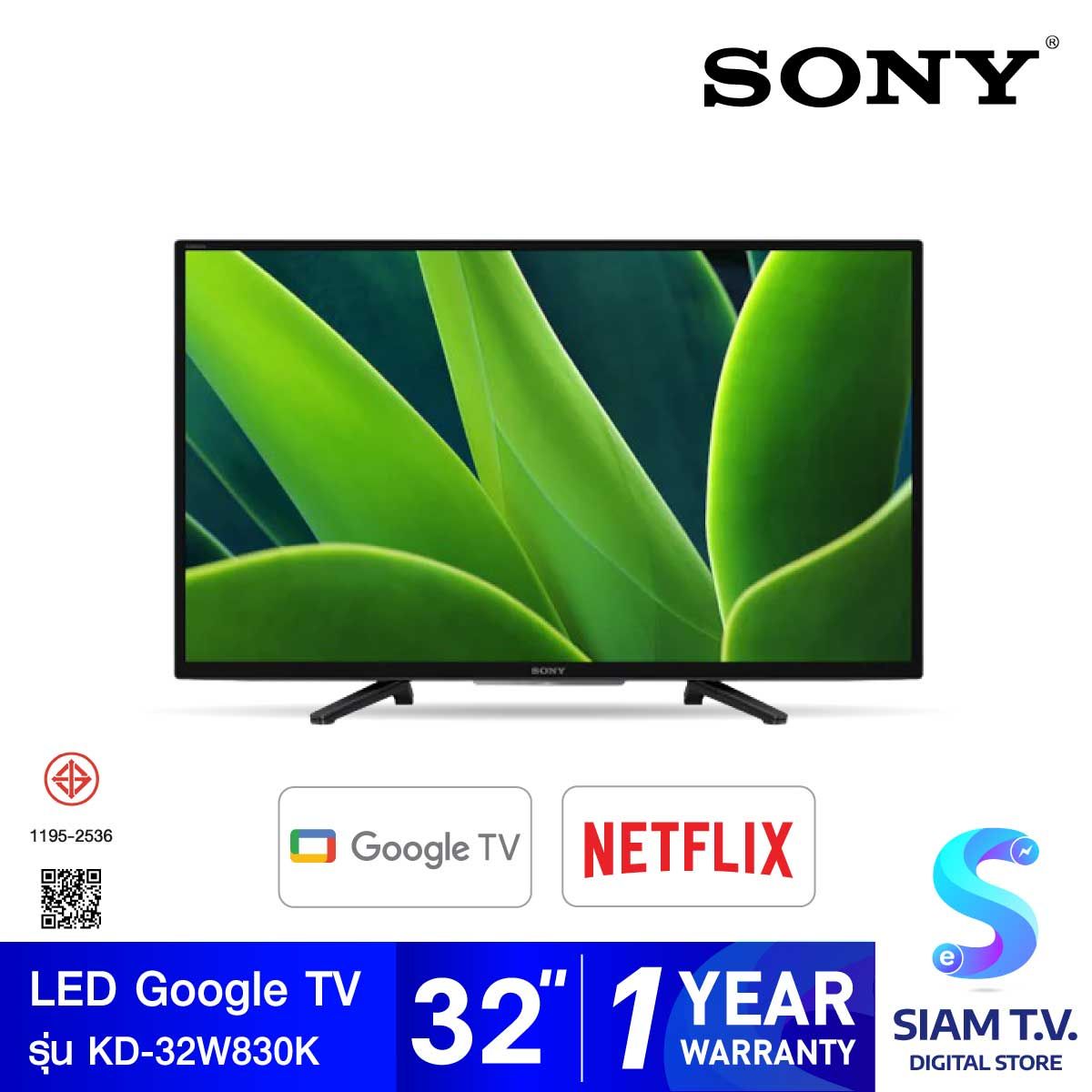 SONY BRAVIA LED GOOGLE TV  รุ่น KD-32W830K สมาร์ททีวี 32 นิ้ว