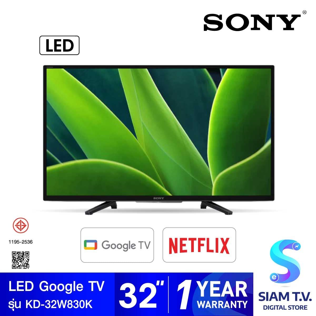 SONY BRAVIA LED GOOGLE TV รุ่น KD-32W830K สมาร์ททีวี 32 นิ้ว