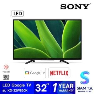 SONY BRAVIA LED GOOGLE TV  รุ่น KD-32W830K สมาร์ททีวี 32 นิ้ว