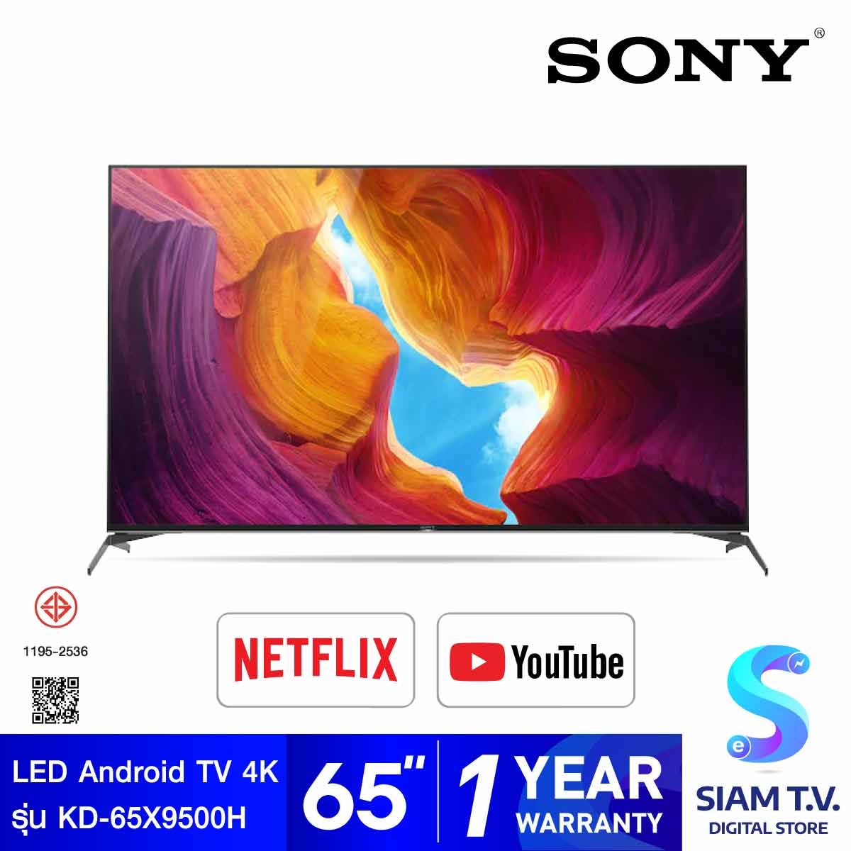 Sony LED Android TV 4K รุ่น KD-65X9500H  4K Ultra HD High Dynamic Range   HDR  สมาร์ททีวี