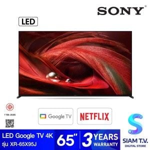 SONY LED Google TV 4K 120 Hz รุ่น XR-65X95J สมาร์ททีวี ขนาด 65 นิ้ว  X95J Series