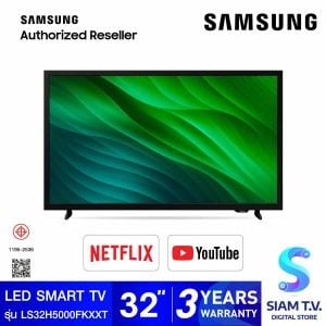 SAMSUNG LED SMART Monitor HD รุ่น LS32H5000FKXT สมาร์ททีวีมอนิเตอร์ ขนาด 32 นิ้ว