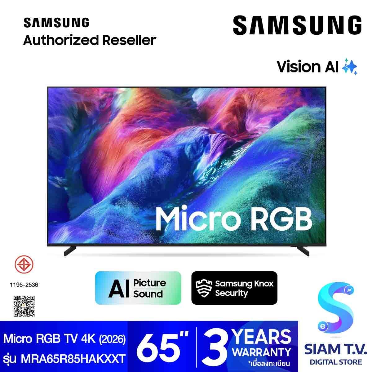 SAMSUNG Micro RGB TV 4K AI Smart TV รุ่น MRA65R85HAKXXT Smart TV ขนาด 65 นิ้ว
