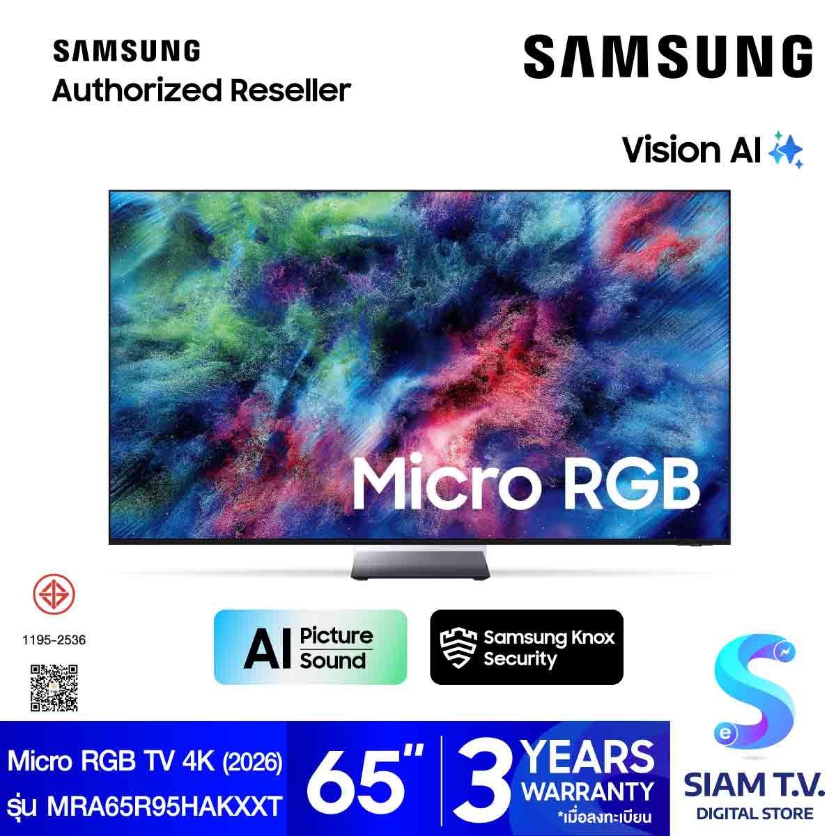 SAMSUNG Micro RGB TV 4K AI Smart TV รุ่น MRA65R95HAKXXT Smart TV ขนาด 65 นิ้ว