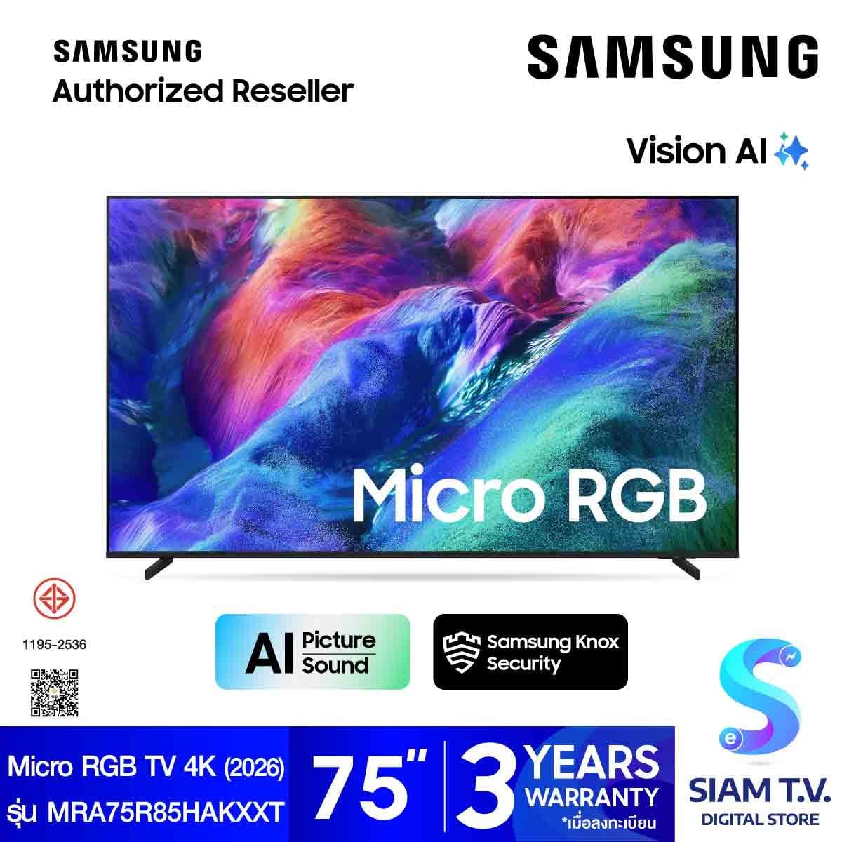 SAMSUNG Micro RGB TV 4K AI Smart TV รุ่น MRA75R85HAKXXT Smart TV ขนาด 75 นิ้ว