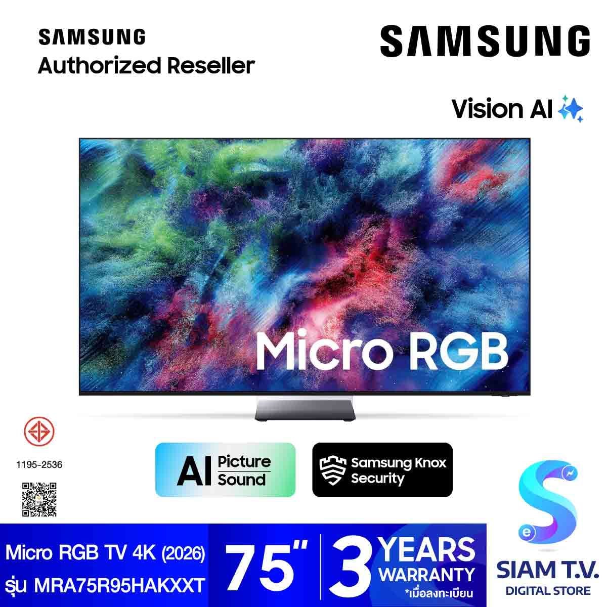 SAMSUNG Micro RGB TV 4K AI Smart TV รุ่น MRA75R95HAKXXT Smart TV ขนาด 75 นิ้ว