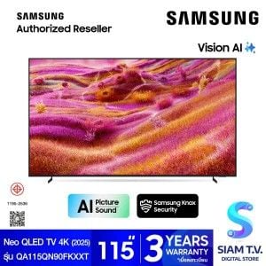SAMSUNG Neo QLED Mini LED TV 4K Vision AI Smart TV รุ่น QA115QN90FK ขนาด 115 นิ้ว Series QN90F