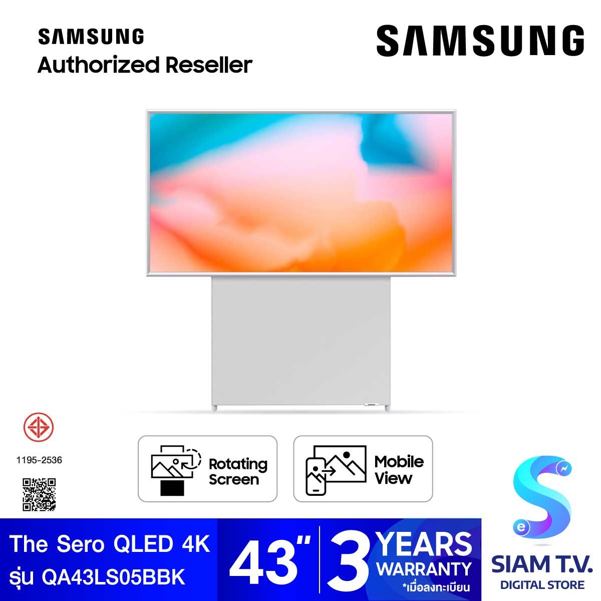 SAMSUNG The Sero QLED Smart TV 4K รุ่น QA43LS05BBKXXT สมาร์ททีวี 43 นิ้ว ปี 2022