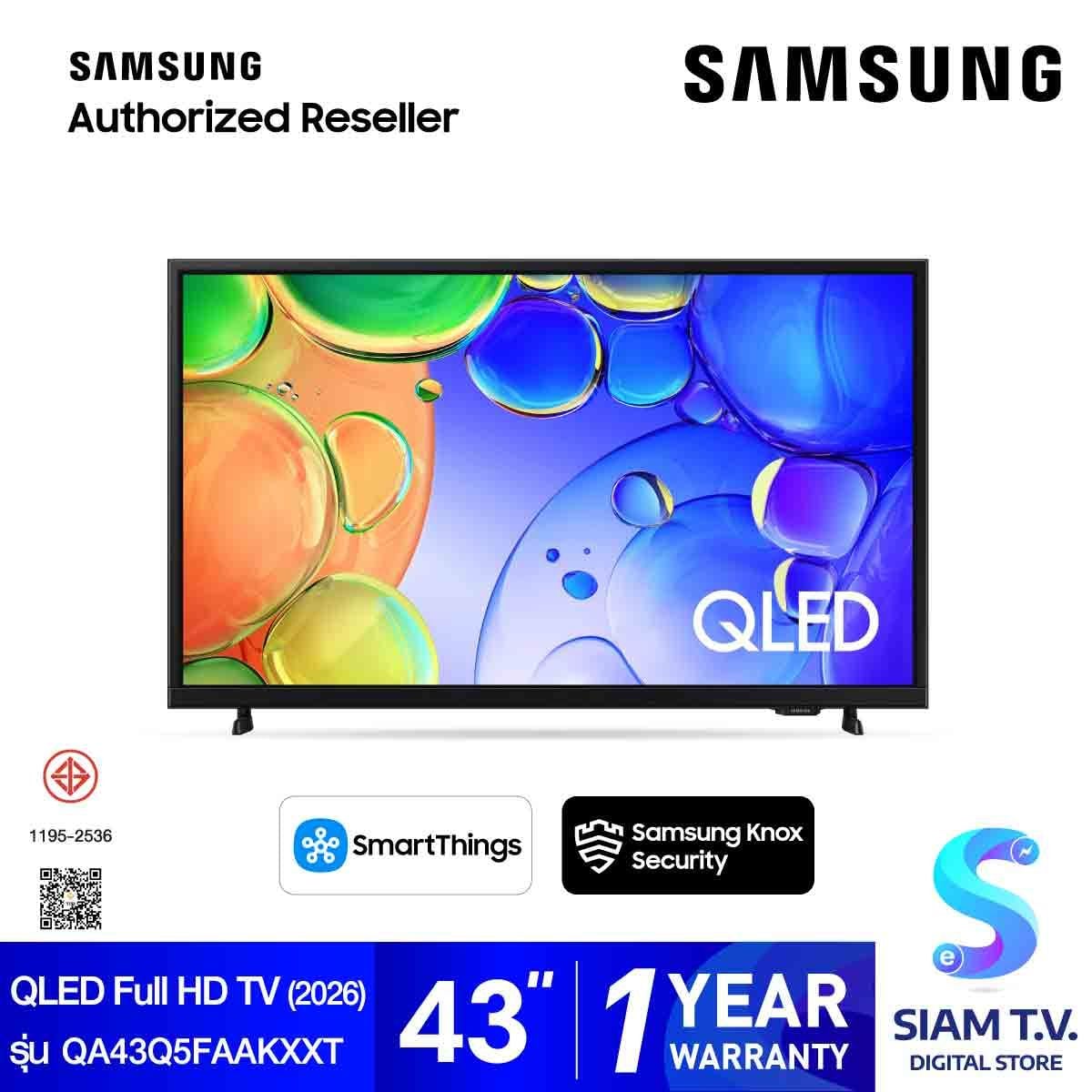 SAMSUNG QLED TV Full HD Smart TV รุ่น QA43Q5FAKXXT  Smart TV ขนาด 43 นิ้ว