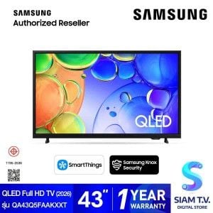 SAMSUNG QLED TV Full HD Smart TV รุ่น QA43Q5FAKXXT  Smart TV ขนาด 43 นิ้ว