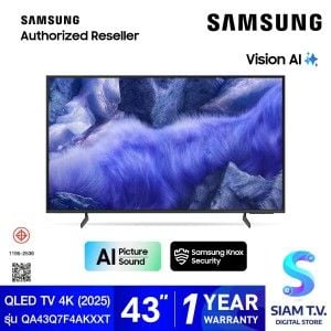 SAMSUNG QLED 4K Vision AI Smart TV รุ่น QA43Q7F4AKXXT Series Q7F