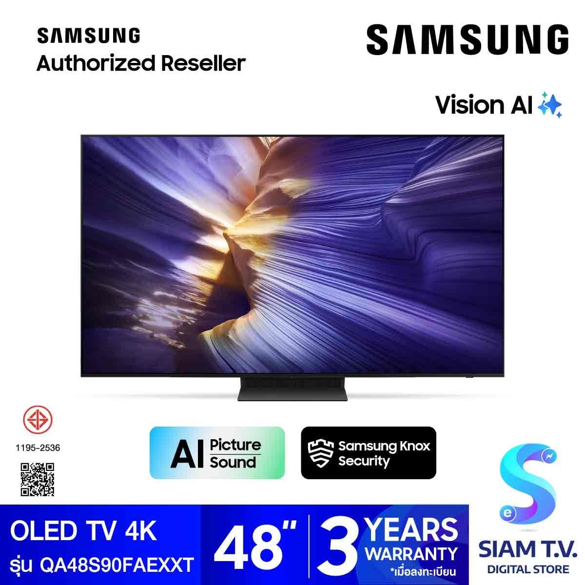 SAMSUNG OLED TV HDR 4K AI Upscaling Pro Gen3  รุ่น QA48S90FAEXXT Smart TV ขนาด 48 นิ้ว