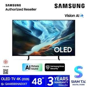 SANSUNG OLED TV 4K Vision AI Smart TV รุ่น QA48S90HAEXXT Smart TV ขนาด 48 นิ้ว