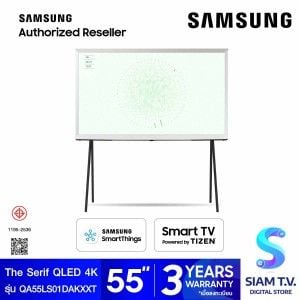 SAMSUNG The Serif QLED Smart TV 4K รุ่น QA55LS01DAK สมาร์ททีวี 55 นิ้ว Matte Display