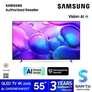 SAMSUNG QLED TV 4K 60Hz AI รุ่น QA55Q6FAKXXT สมาร์ททีวีขนาด 55 นิ้ว