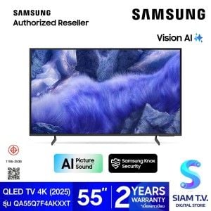SAMSUNG QLED 4K Vision AI Smart TV รุ่น QA55Q7F4AKXXT Series Q7F